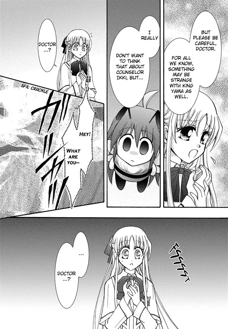 Virgin Ripper Chapter 22 26
